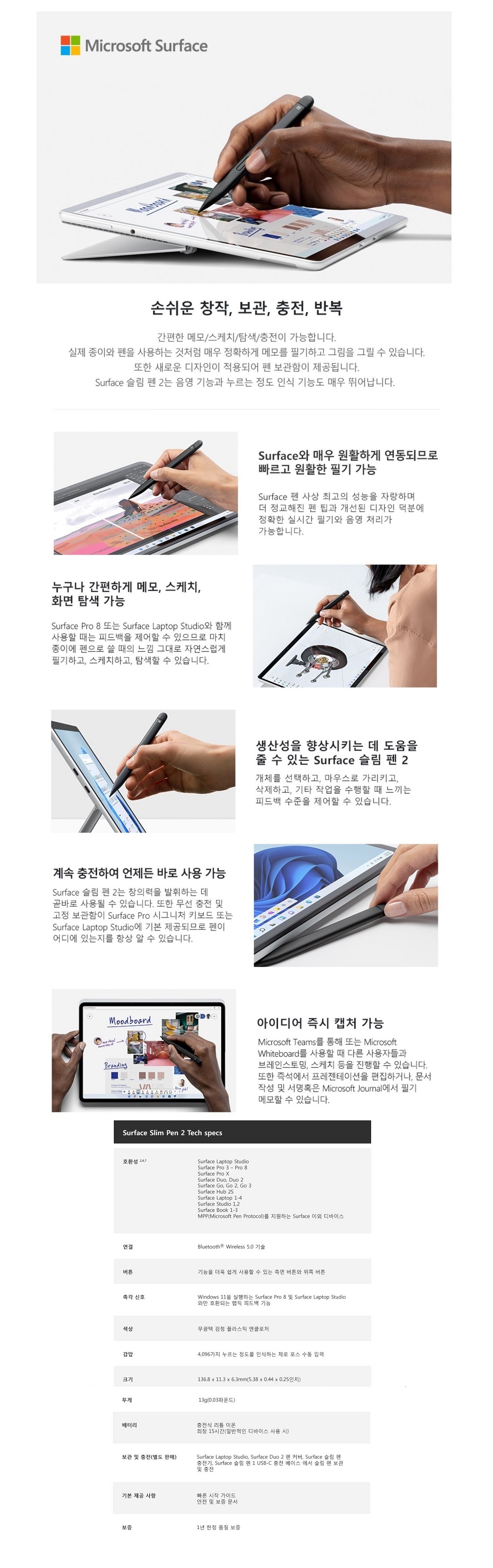 8WX-00011 상세이미지.jpg
